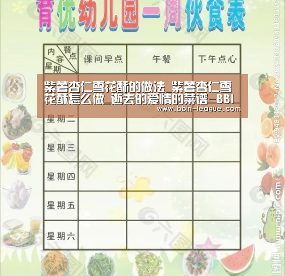 BBIN体育