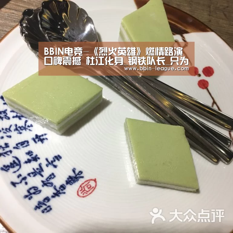 BBIN电竞