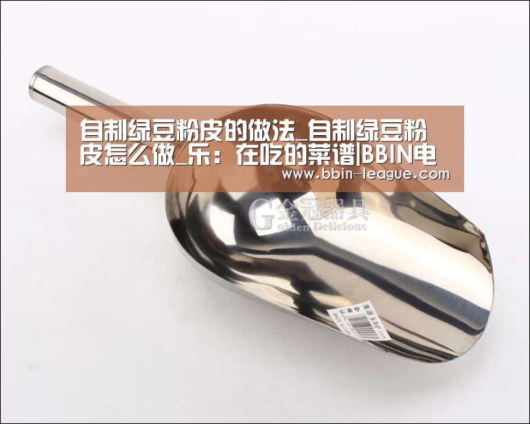 BBIN篮球