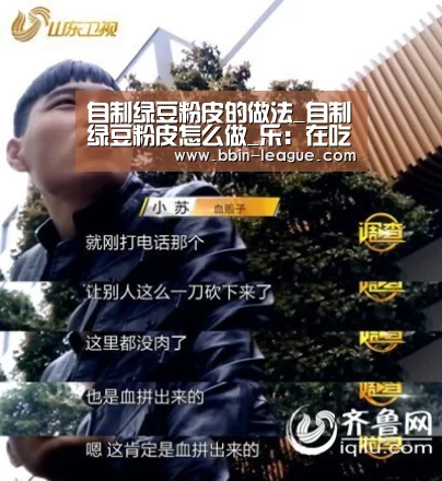 BBIN足球