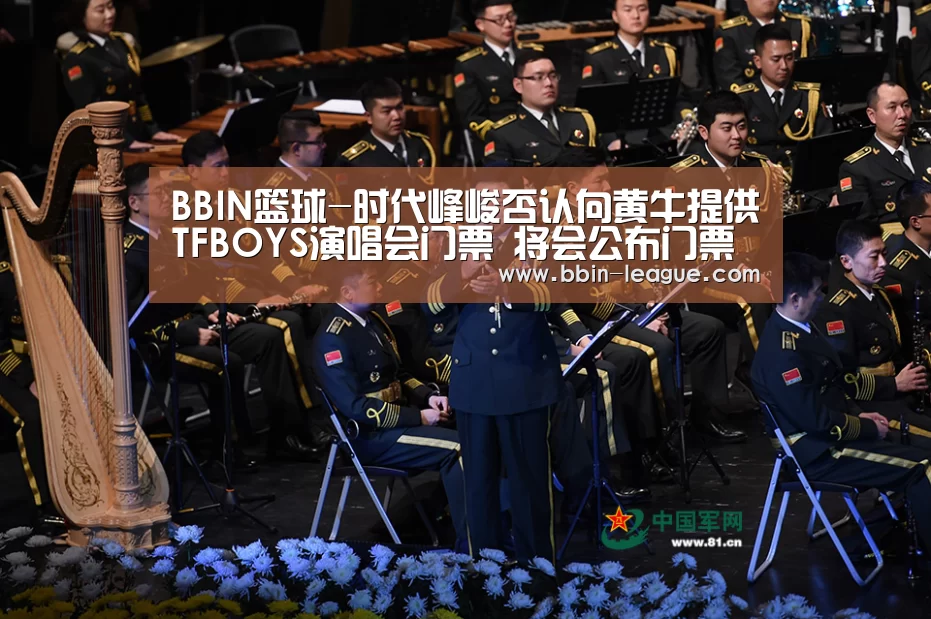 BBIN体育