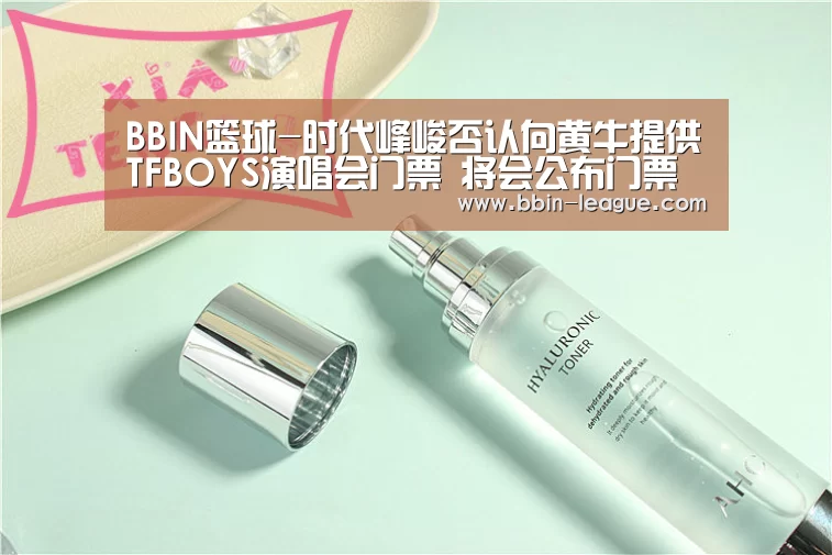 BBIN足球