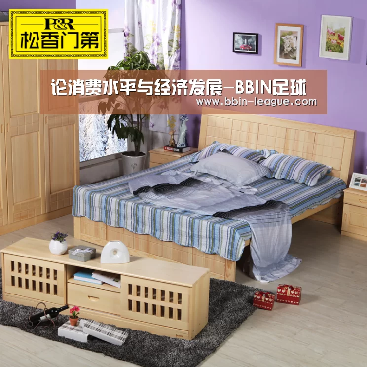 BBIN篮球