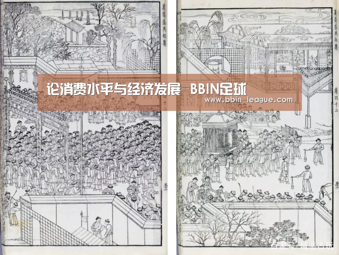 BBIN电竞
