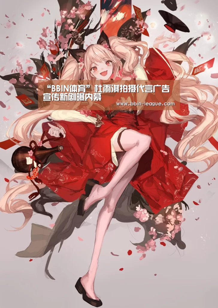 BBIN电竞