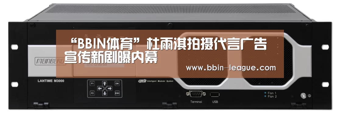 BBIN篮球
