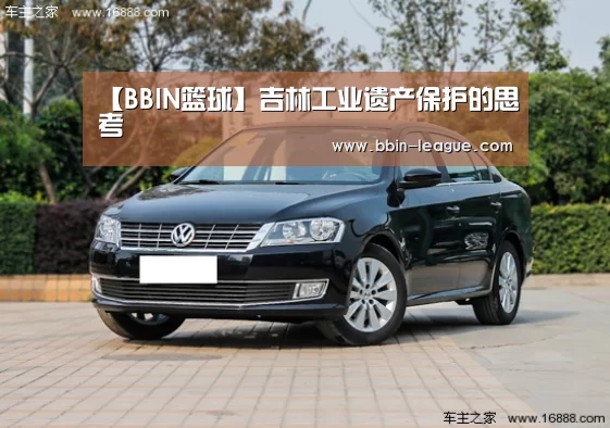 BBIN篮球