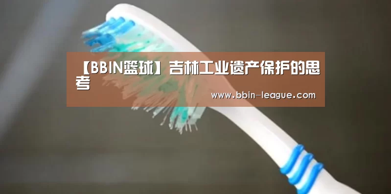 BBIN体育