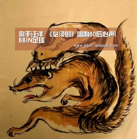 BBIN篮球