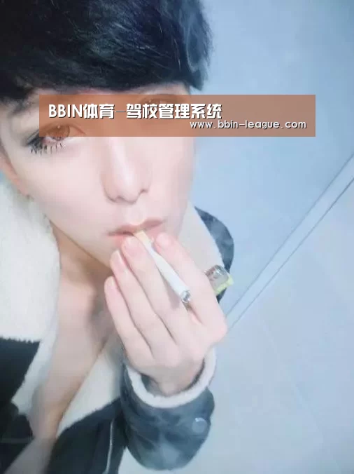 BBIN篮球