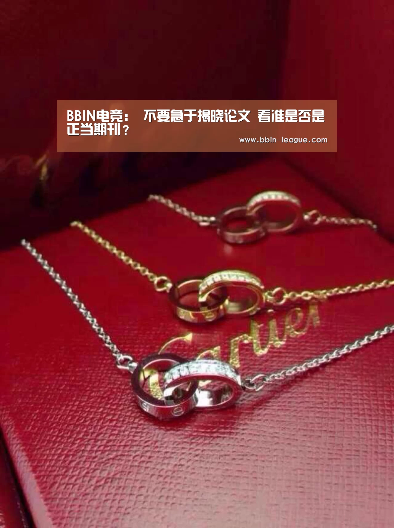 BBIN篮球